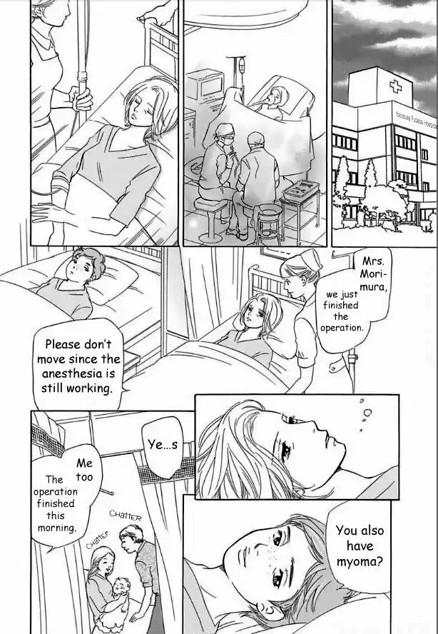 Sefure no Hinkaku 14