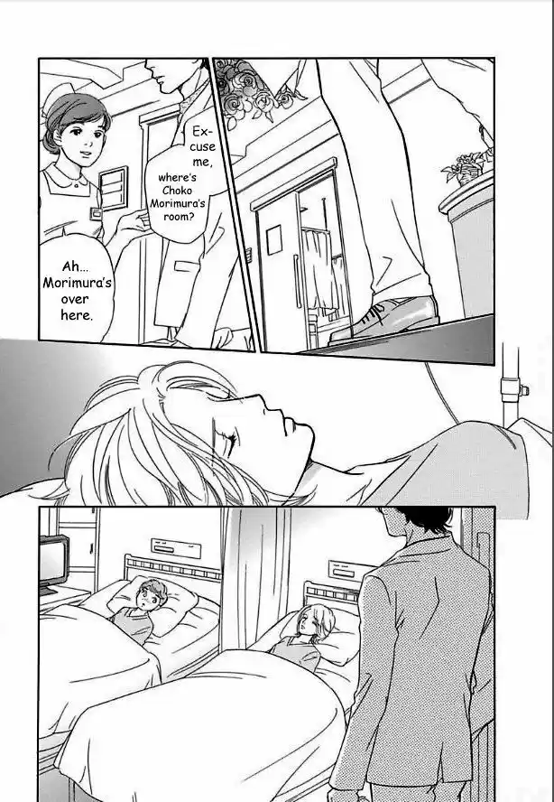 Sefure no Hinkaku 14