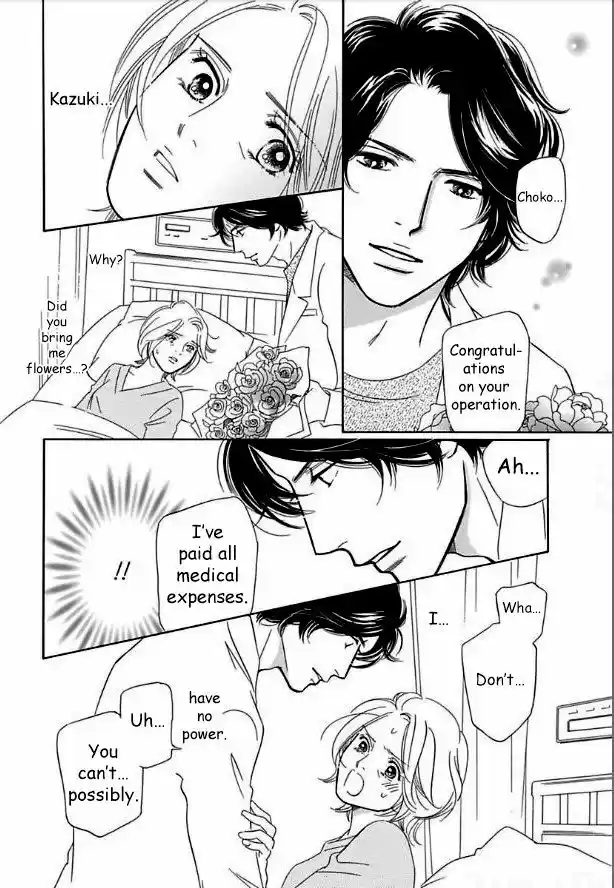 Sefure no Hinkaku 14