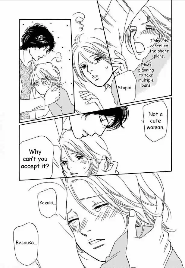 Sefure no Hinkaku 14