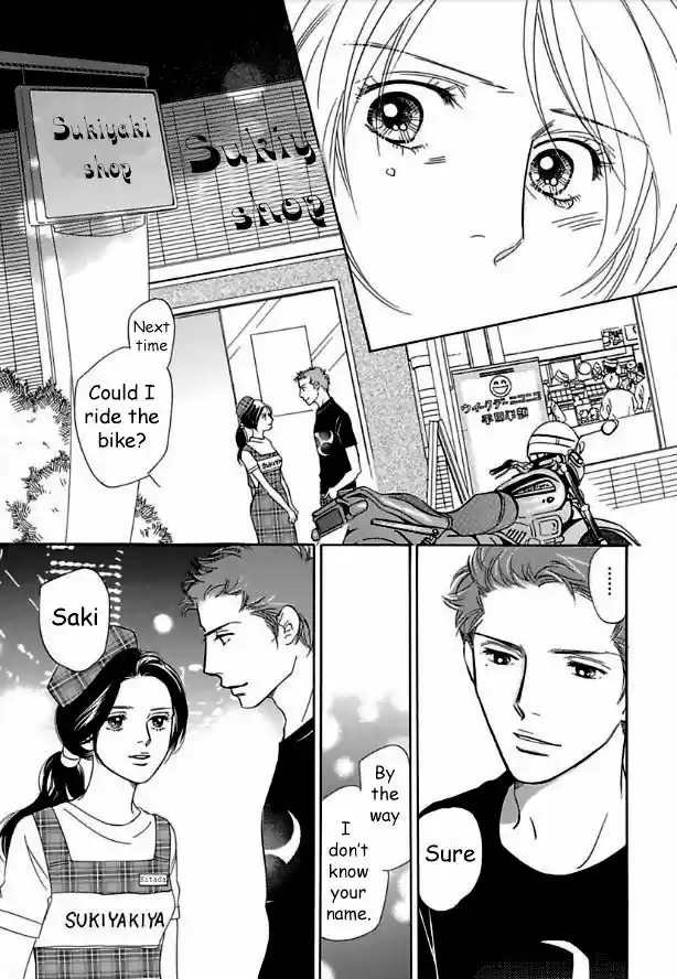 Sefure no Hinkaku 14