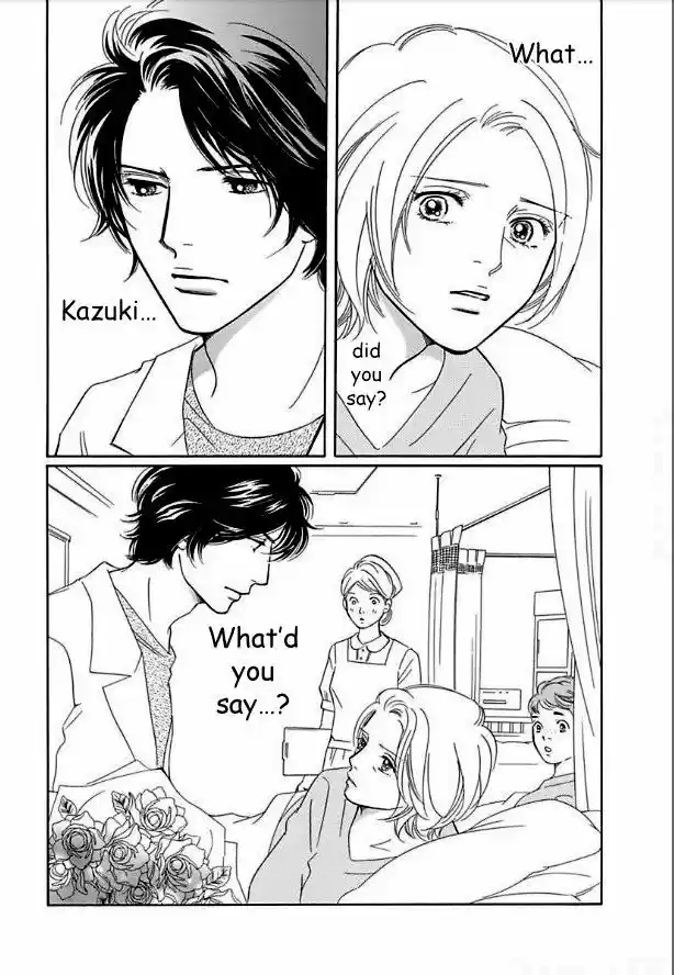 Sefure no Hinkaku 14