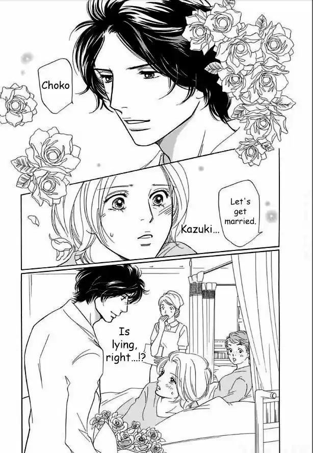 Sefure no Hinkaku 15