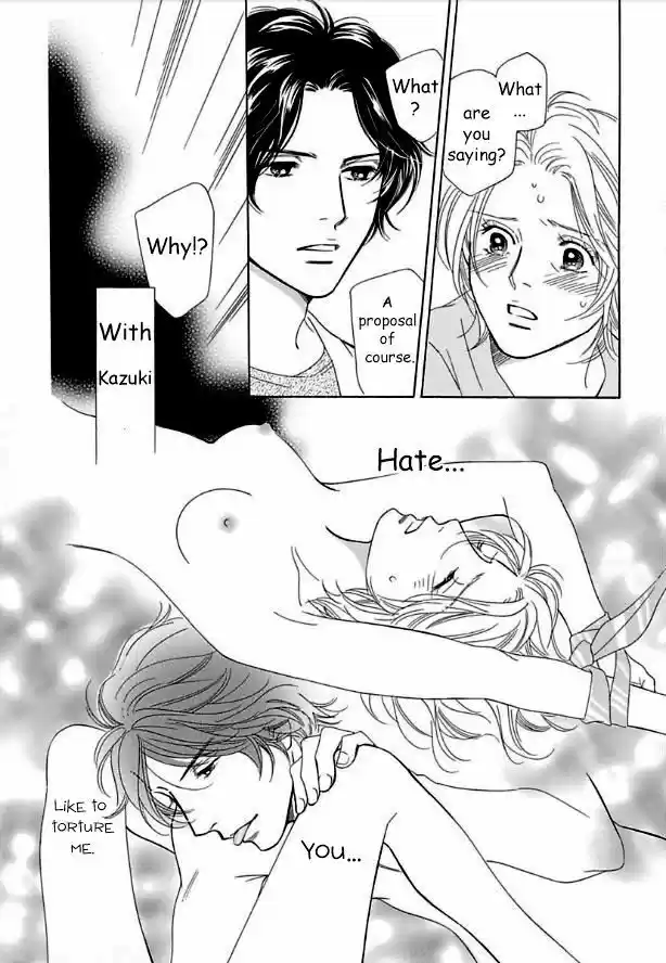 Sefure no Hinkaku 15