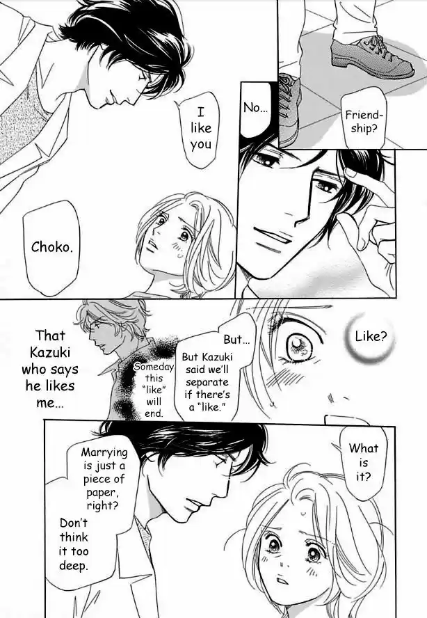 Sefure no Hinkaku 15