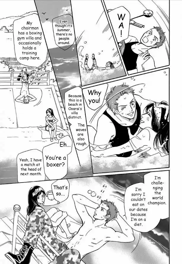 Sefure no Hinkaku 15