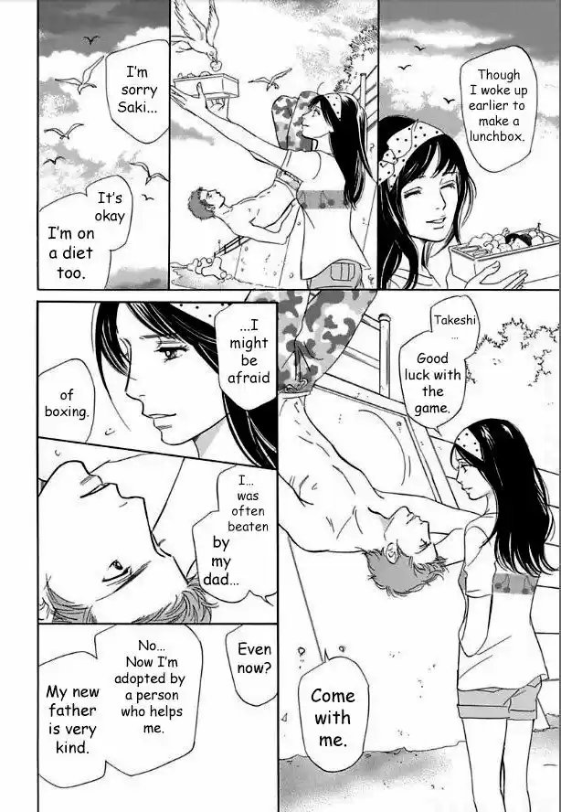 Sefure no Hinkaku 15