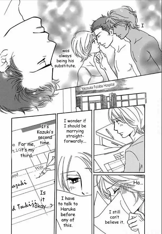 Sefure no Hinkaku 15