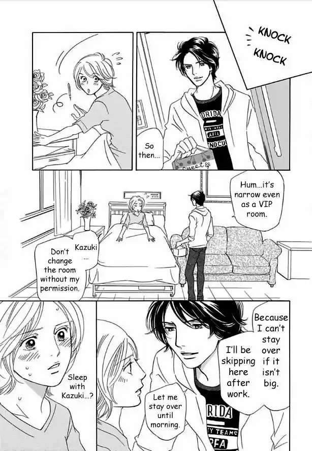 Sefure no Hinkaku 15