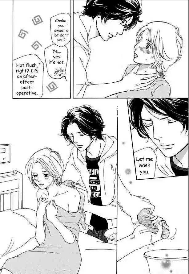 Sefure no Hinkaku 15