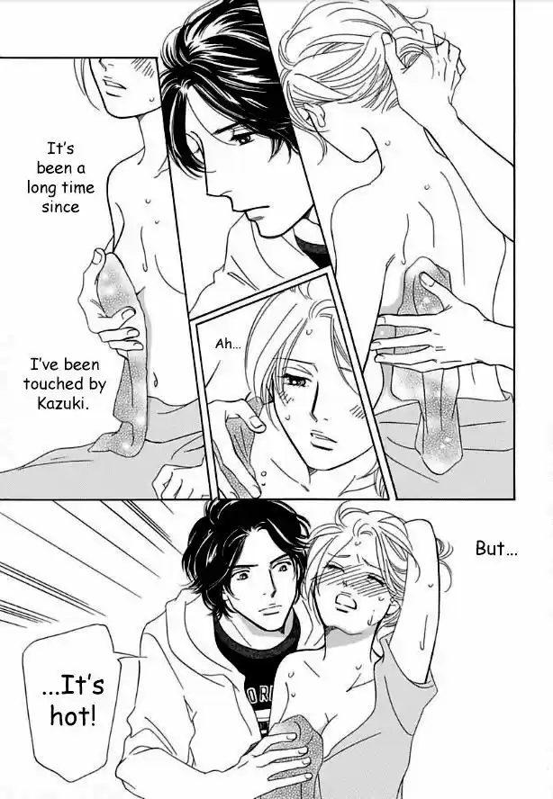 Sefure no Hinkaku 15