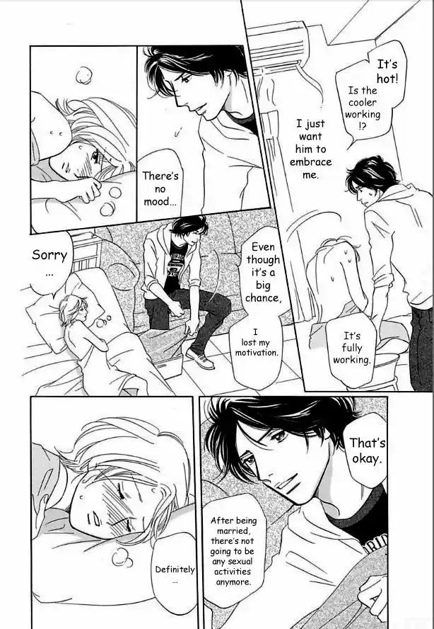 Sefure no Hinkaku 15