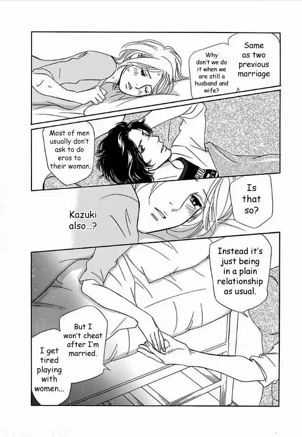 Sefure no Hinkaku 15