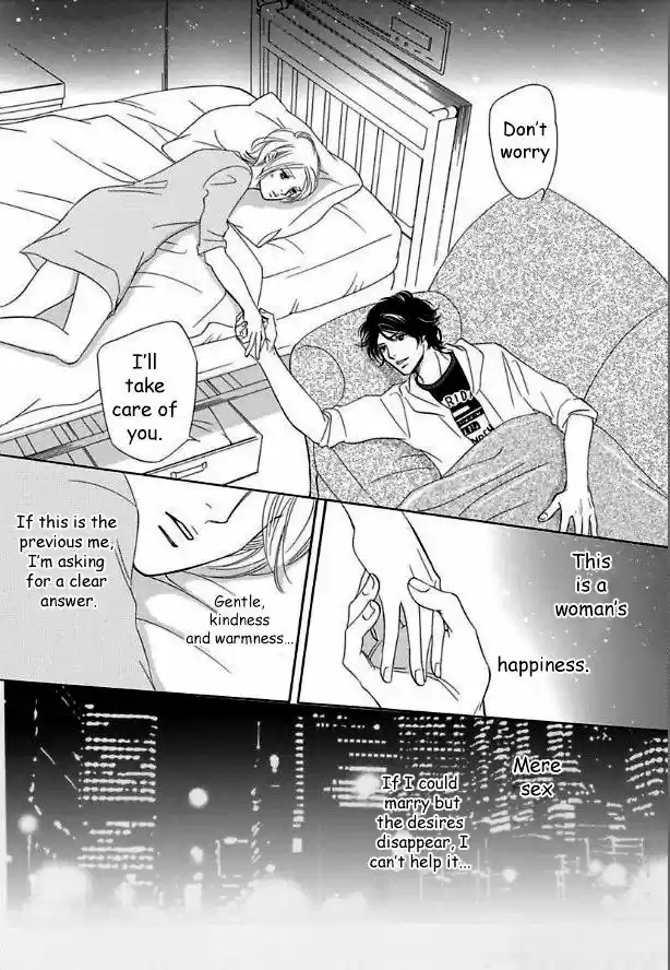 Sefure no Hinkaku 15