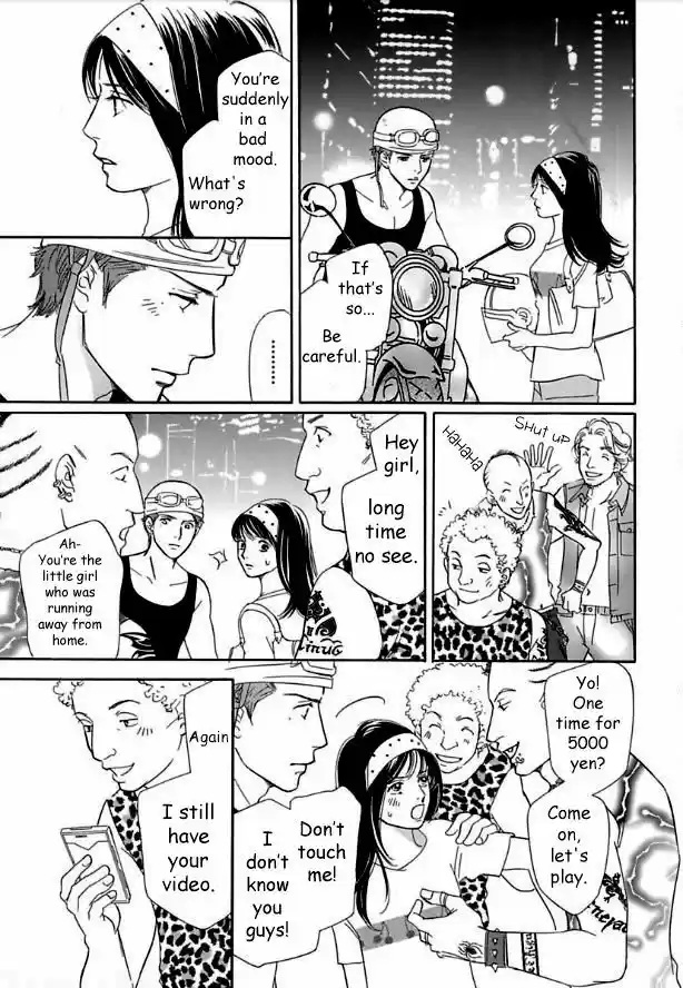 Sefure no Hinkaku 15