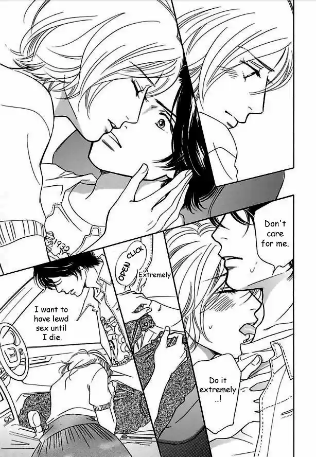 Sefure no Hinkaku 15