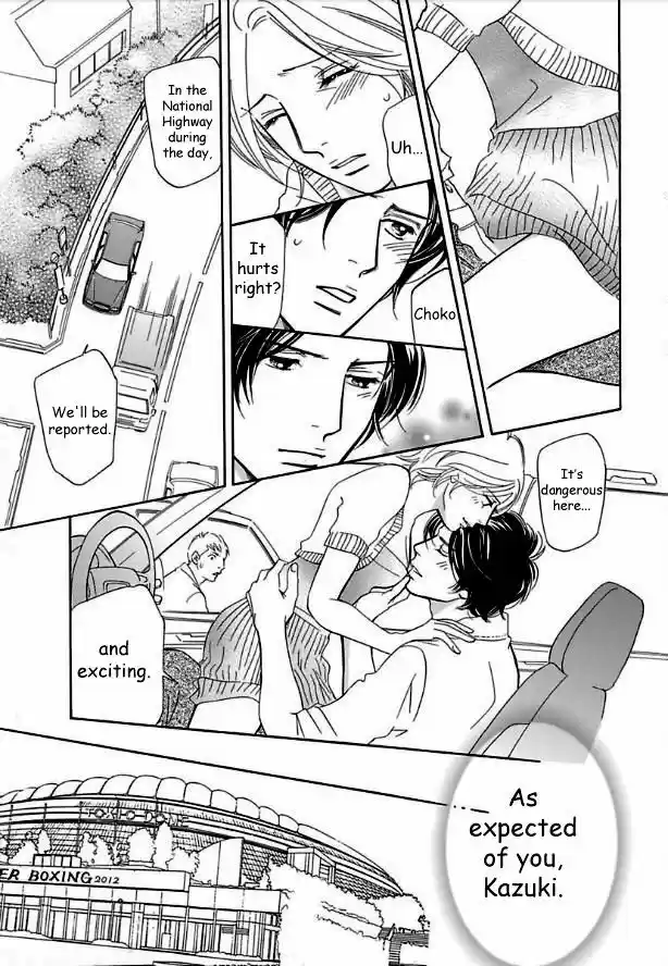 Sefure no Hinkaku 15