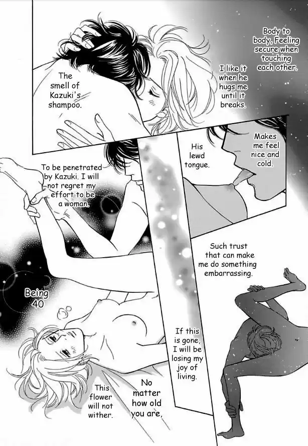 Sefure no Hinkaku 15