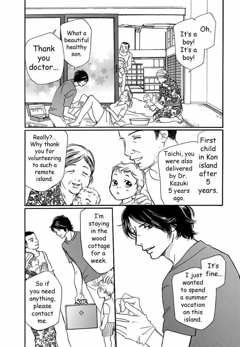 Sefure no Hinkaku 16