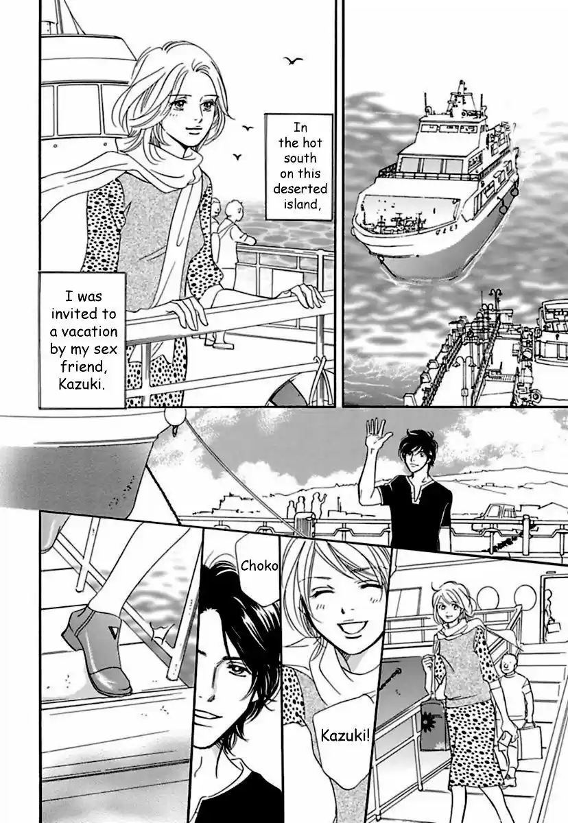 Sefure no Hinkaku 16