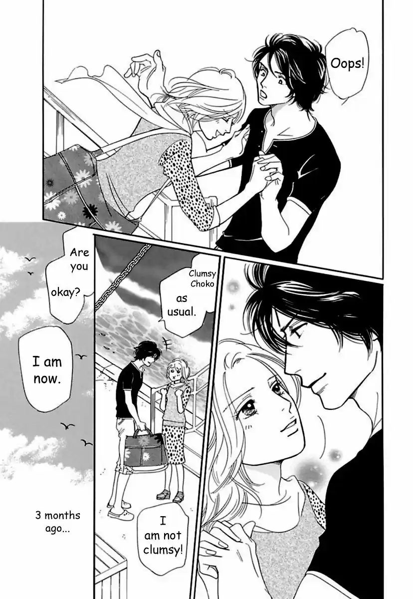 Sefure no Hinkaku 16