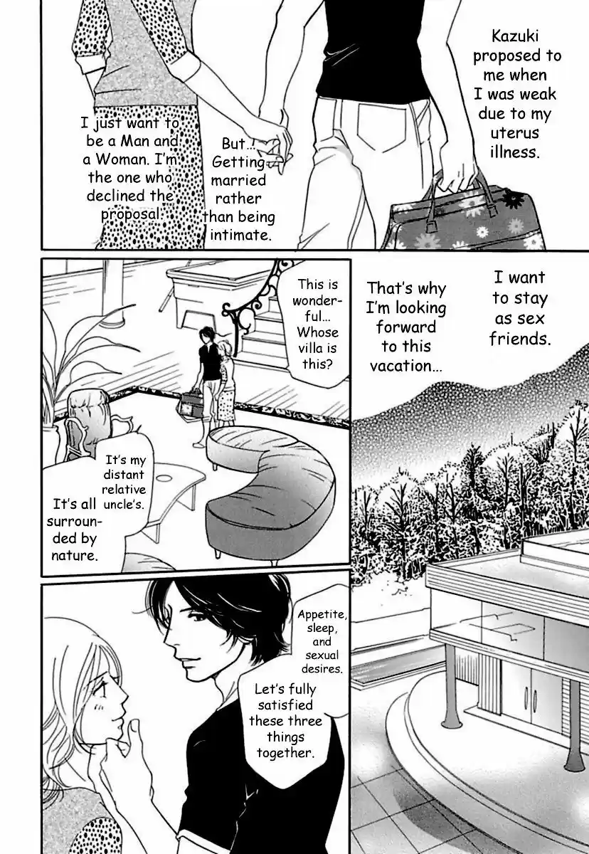 Sefure no Hinkaku 16