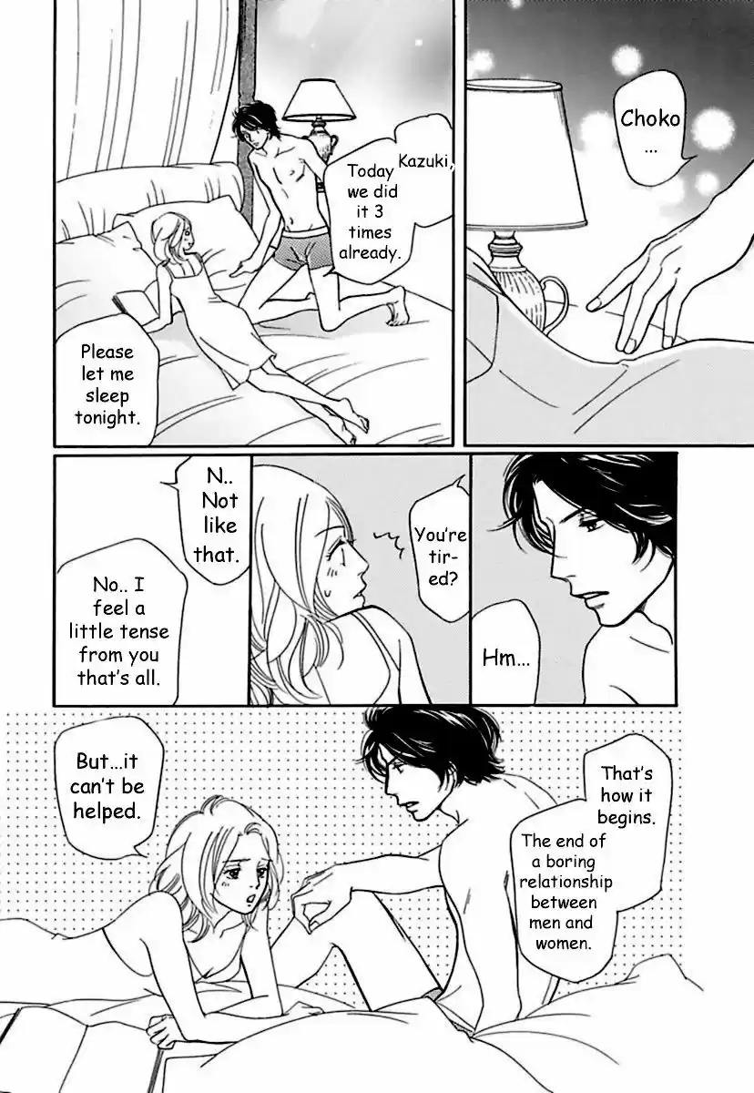 Sefure no Hinkaku 16