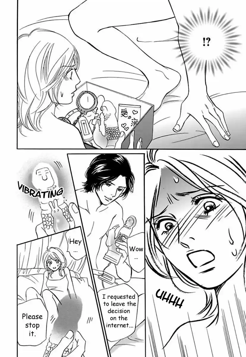 Sefure no Hinkaku 16