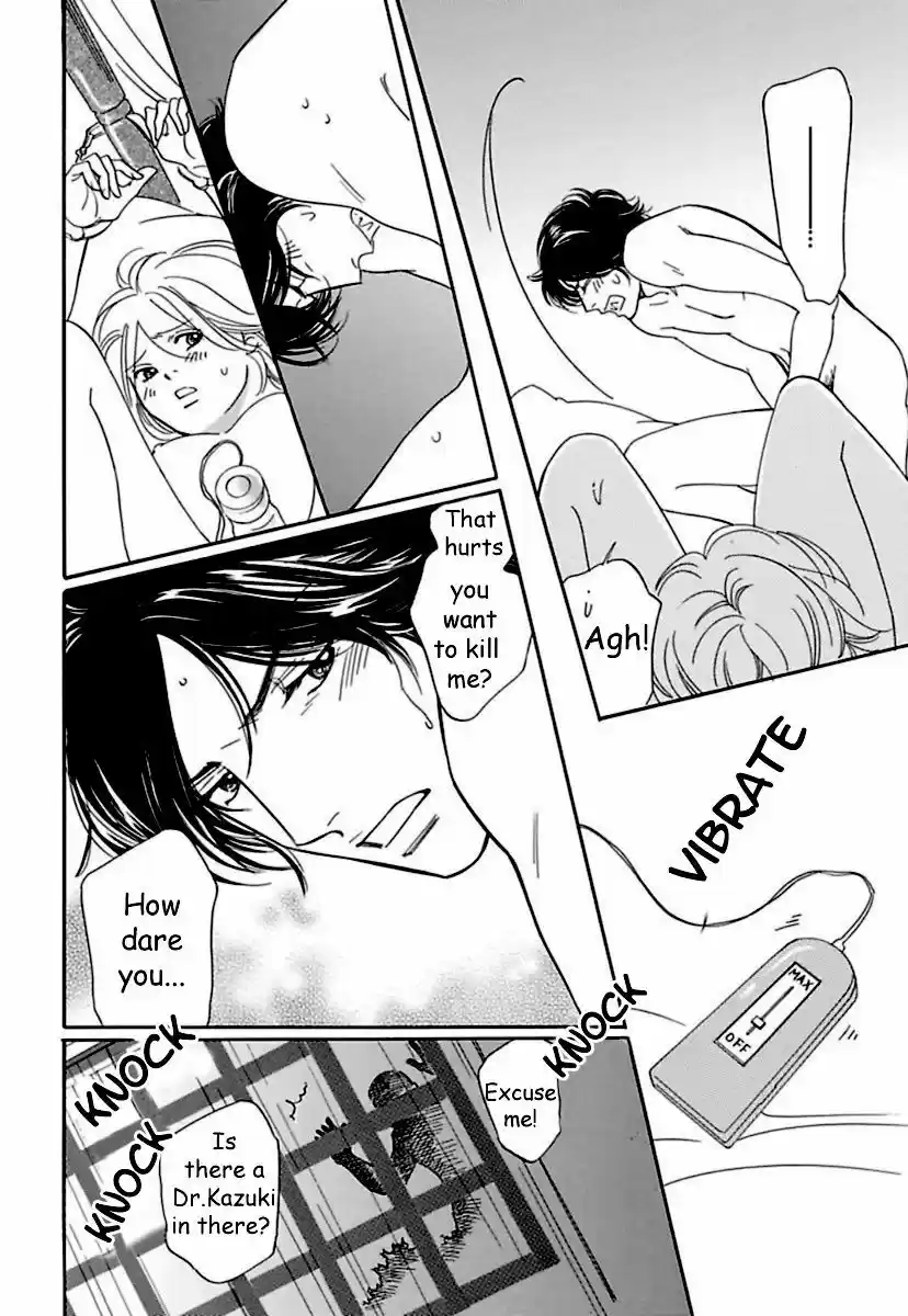 Sefure no Hinkaku 16