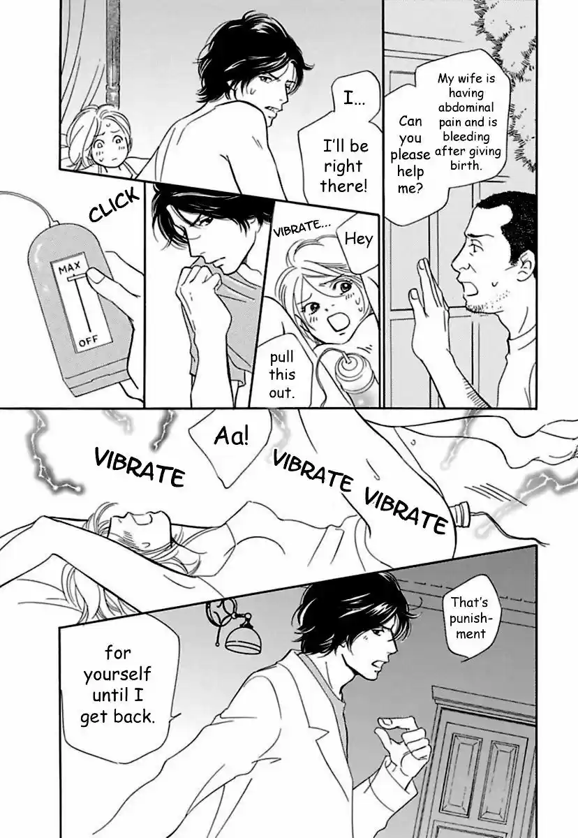 Sefure no Hinkaku 16