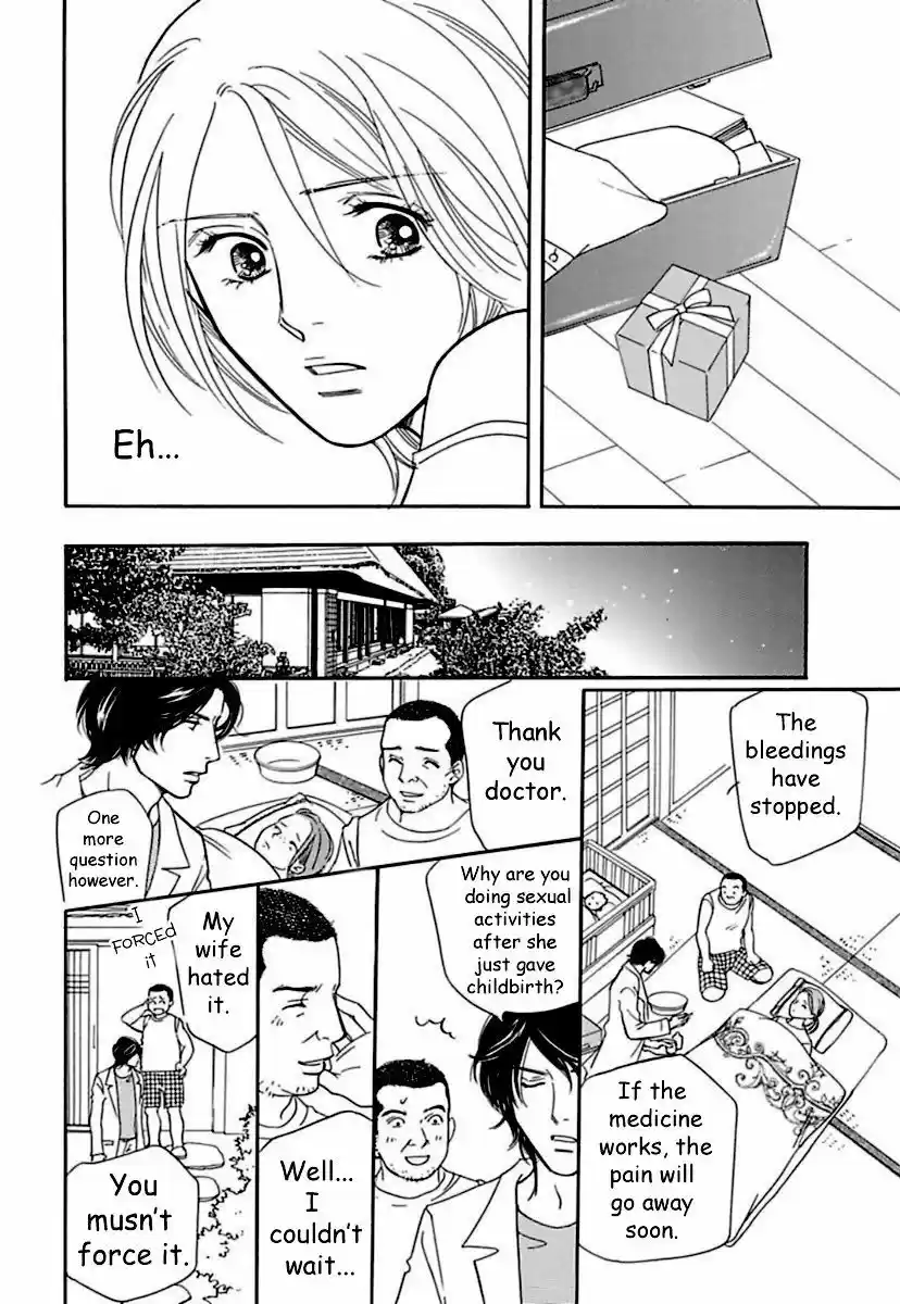 Sefure no Hinkaku 16