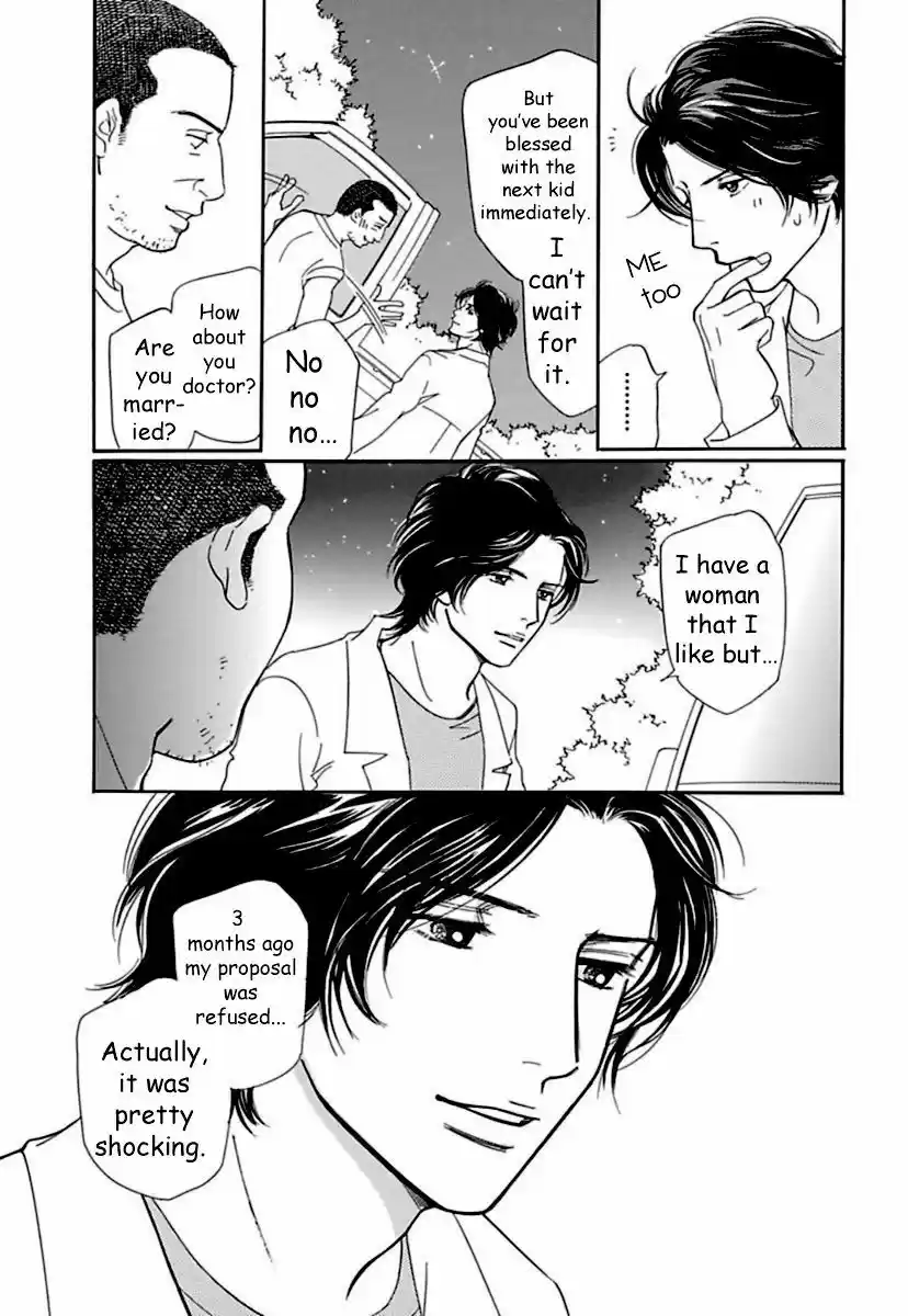 Sefure no Hinkaku 16