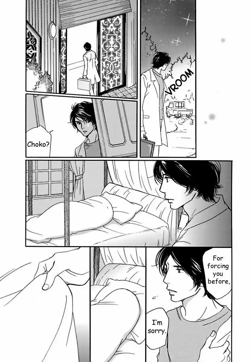 Sefure no Hinkaku 16