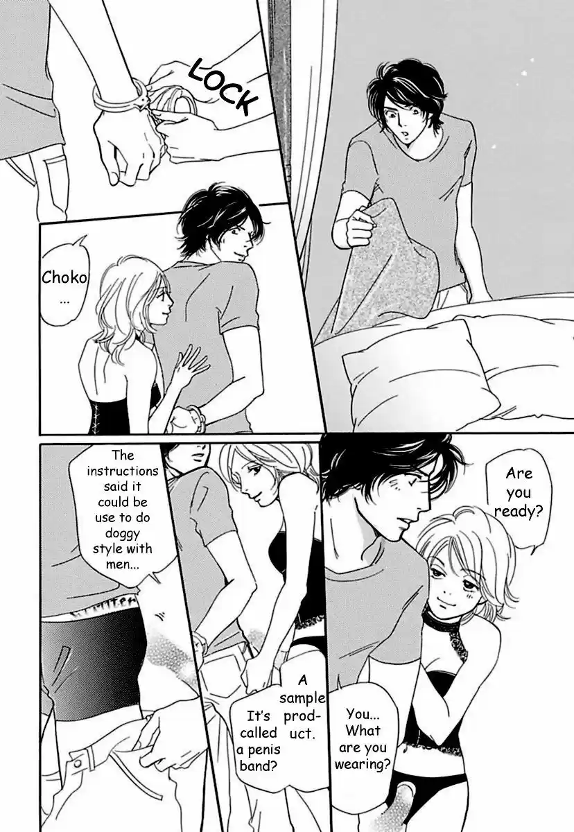 Sefure no Hinkaku 16