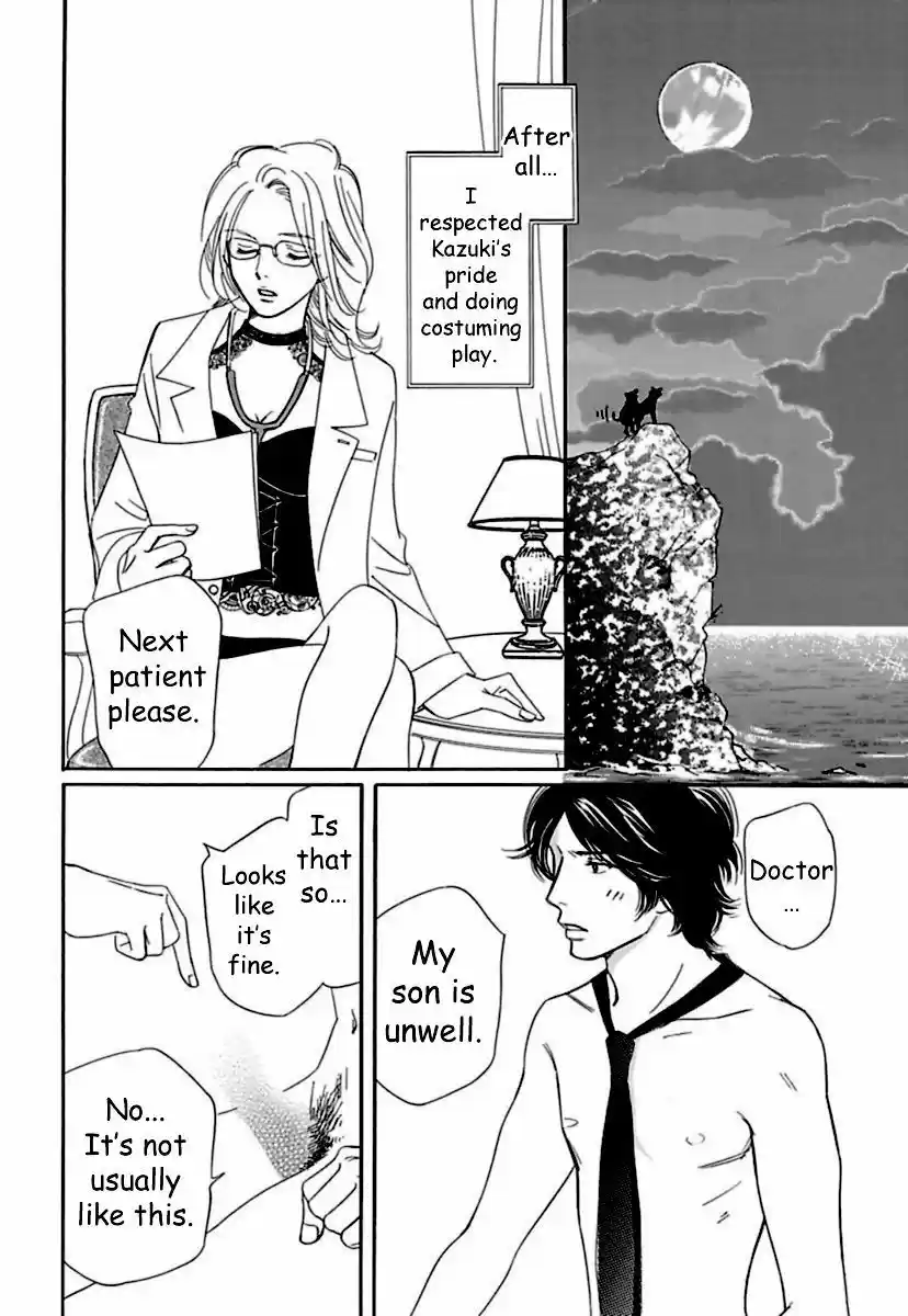 Sefure no Hinkaku 16