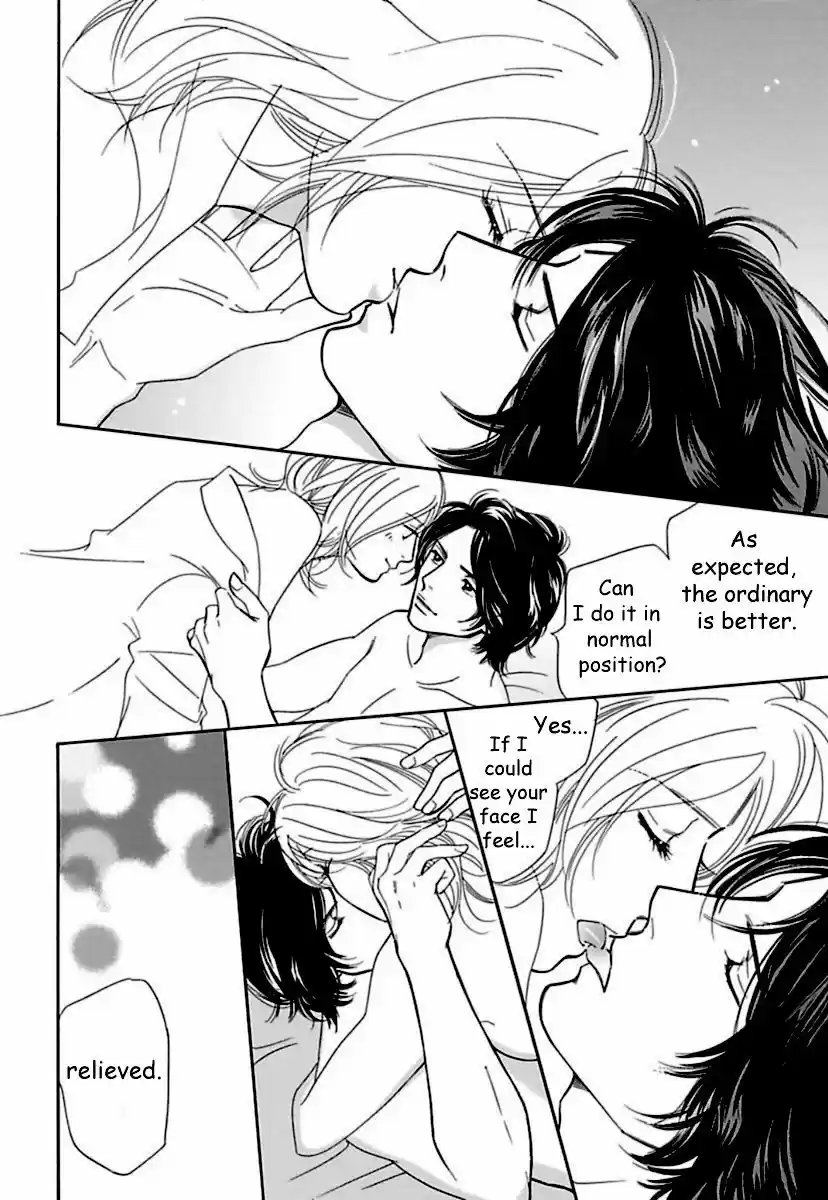 Sefure no Hinkaku 16