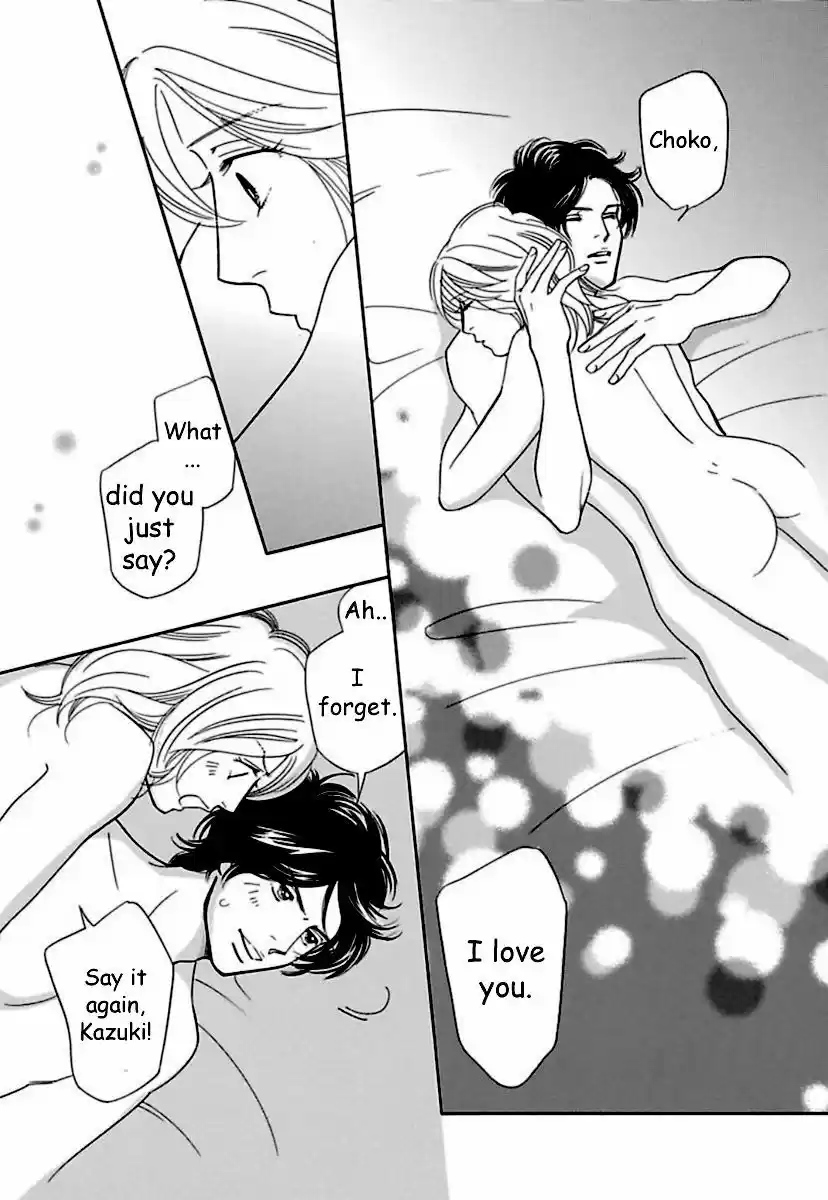 Sefure no Hinkaku 16