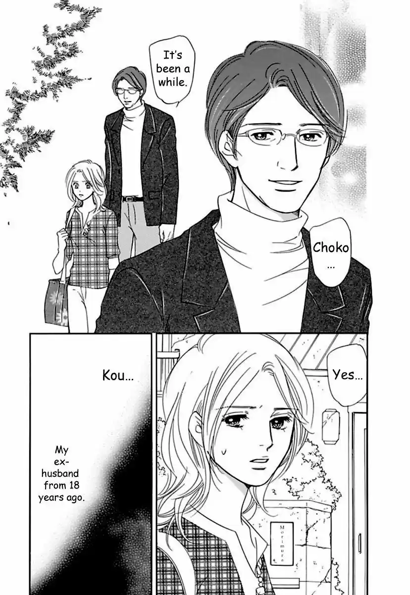 Sefure no Hinkaku 17