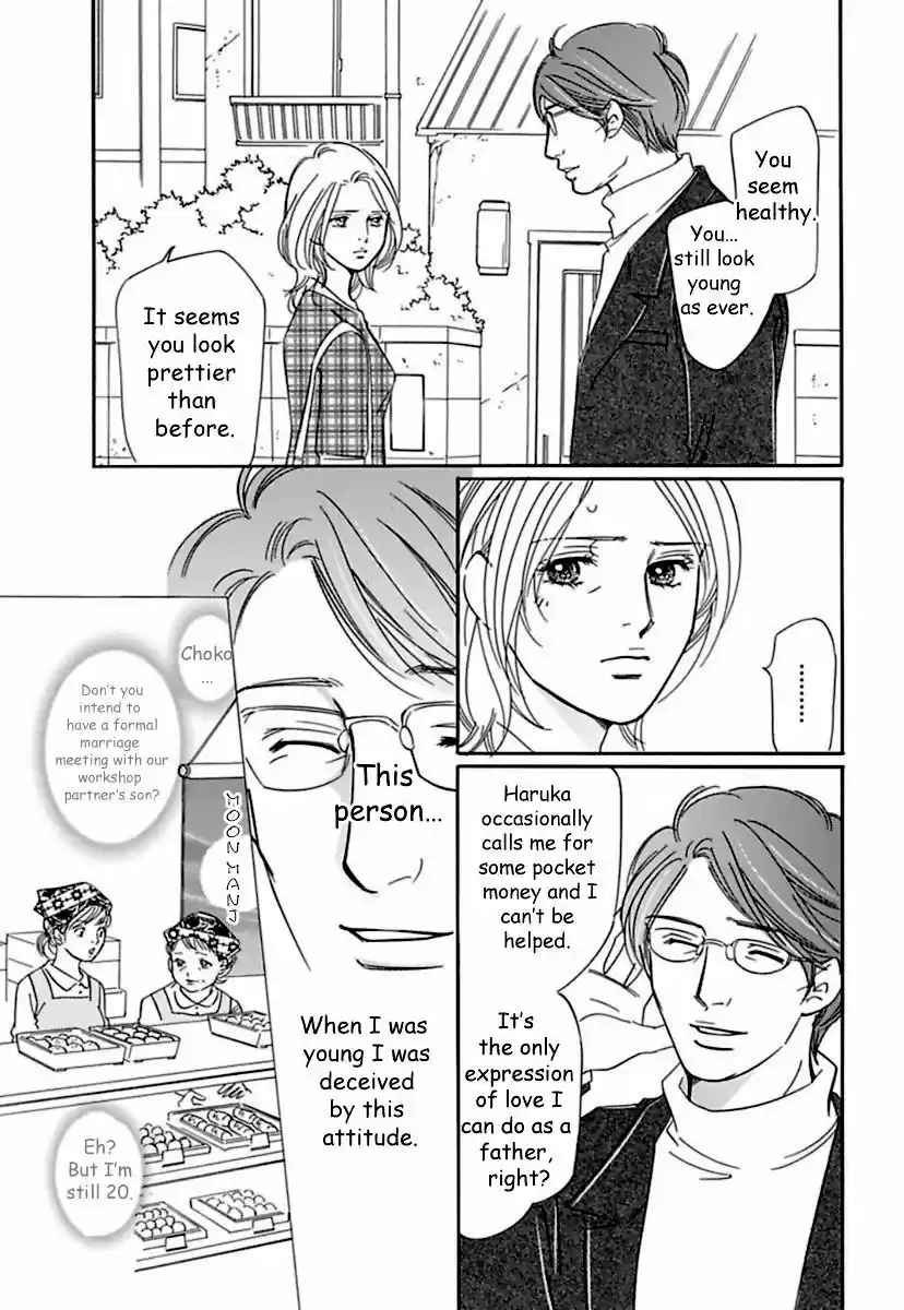 Sefure no Hinkaku 17