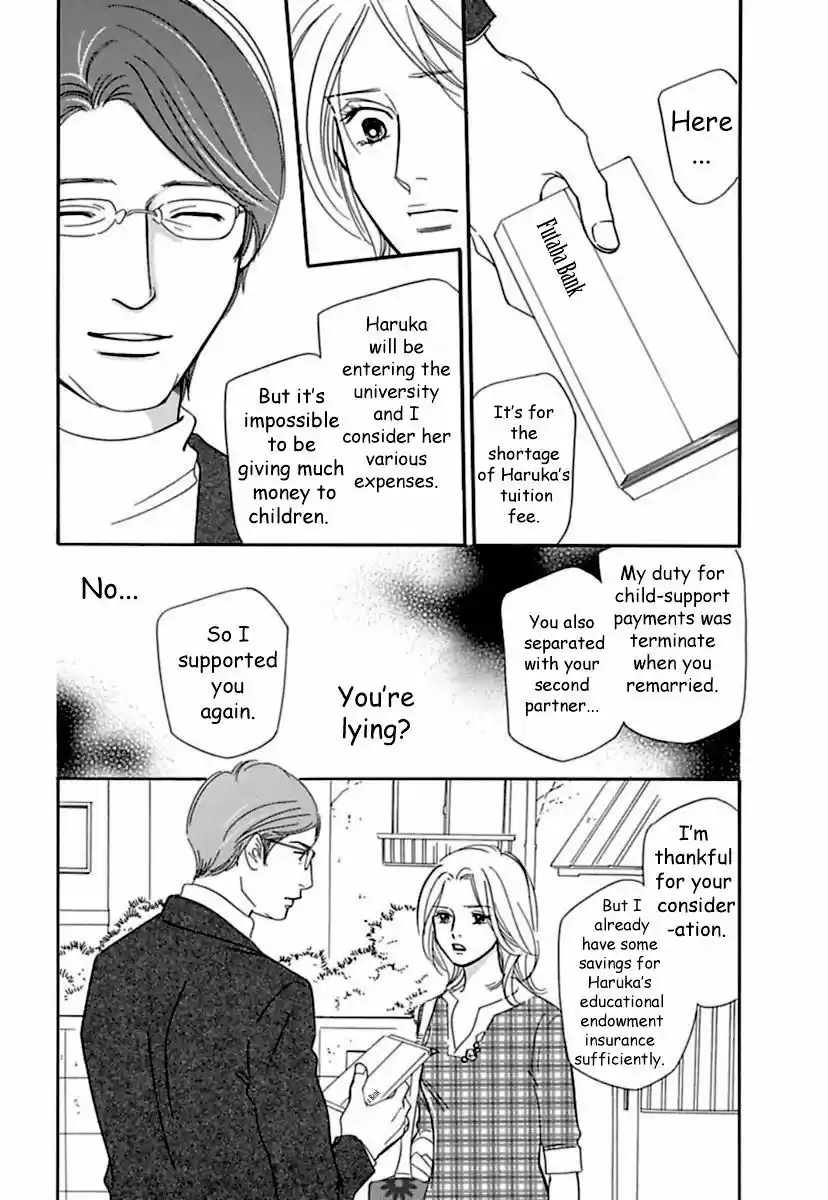 Sefure no Hinkaku 17