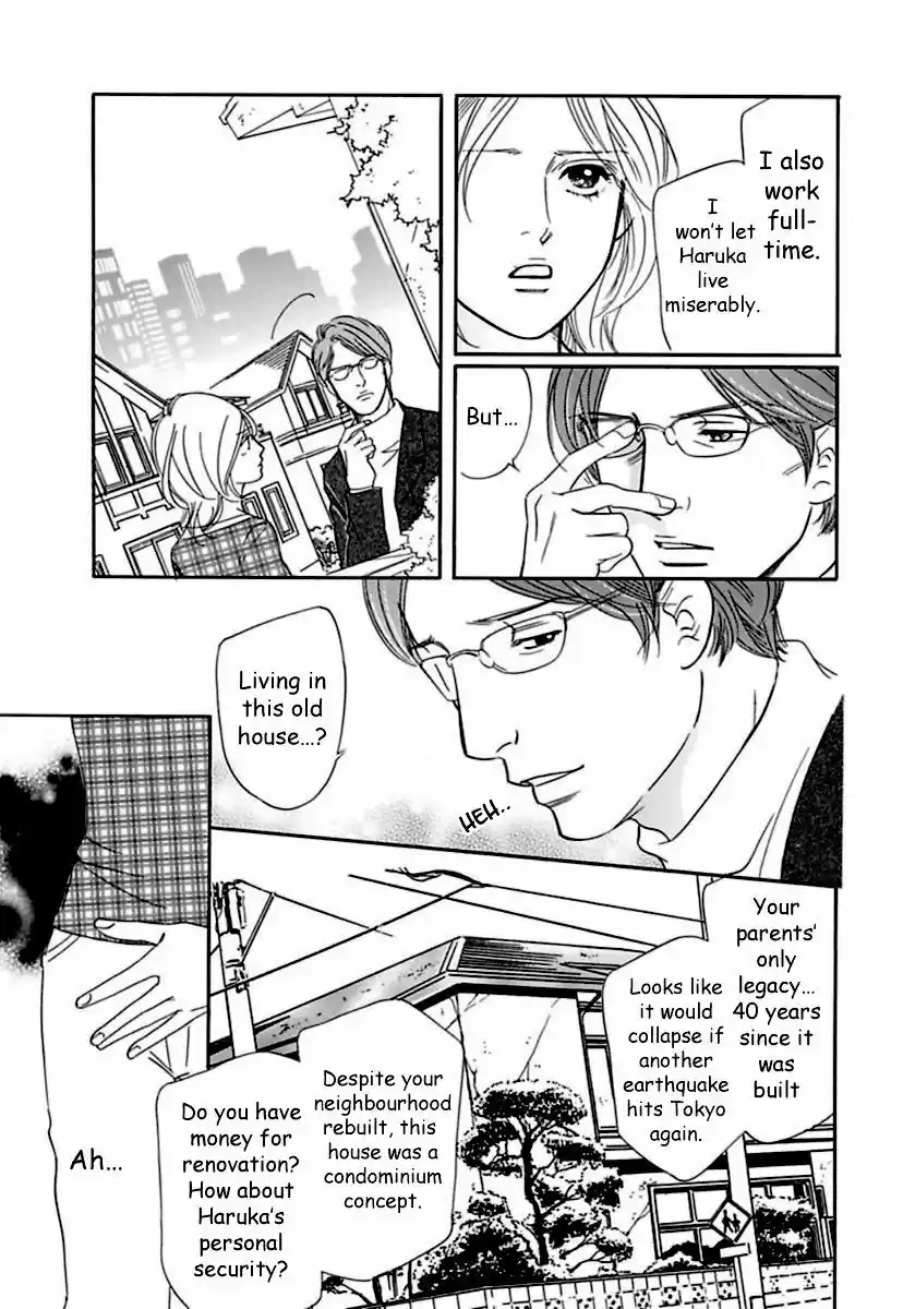 Sefure no Hinkaku 17