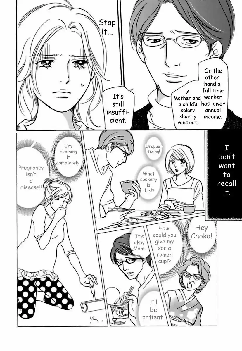 Sefure no Hinkaku 17