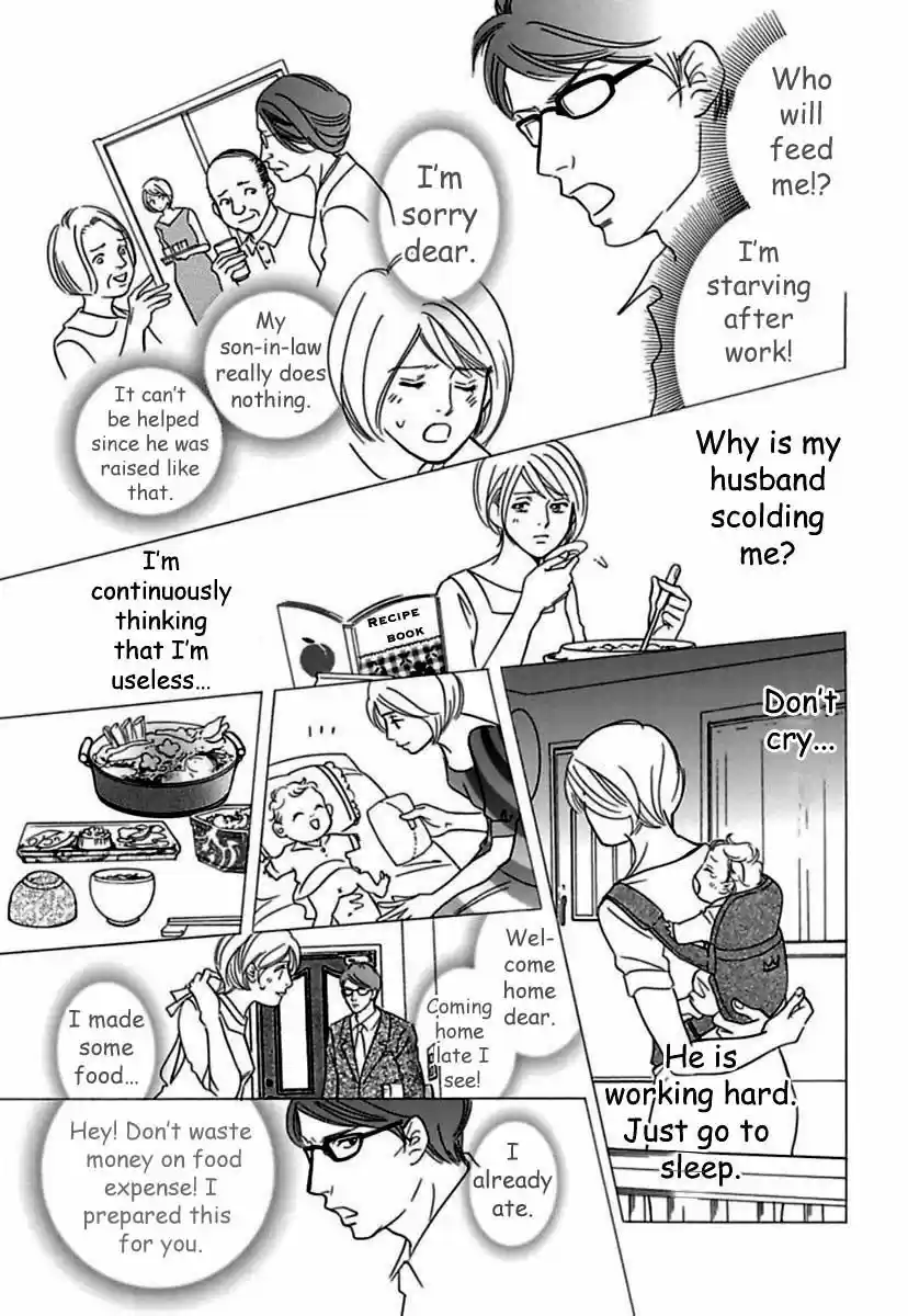 Sefure no Hinkaku 17