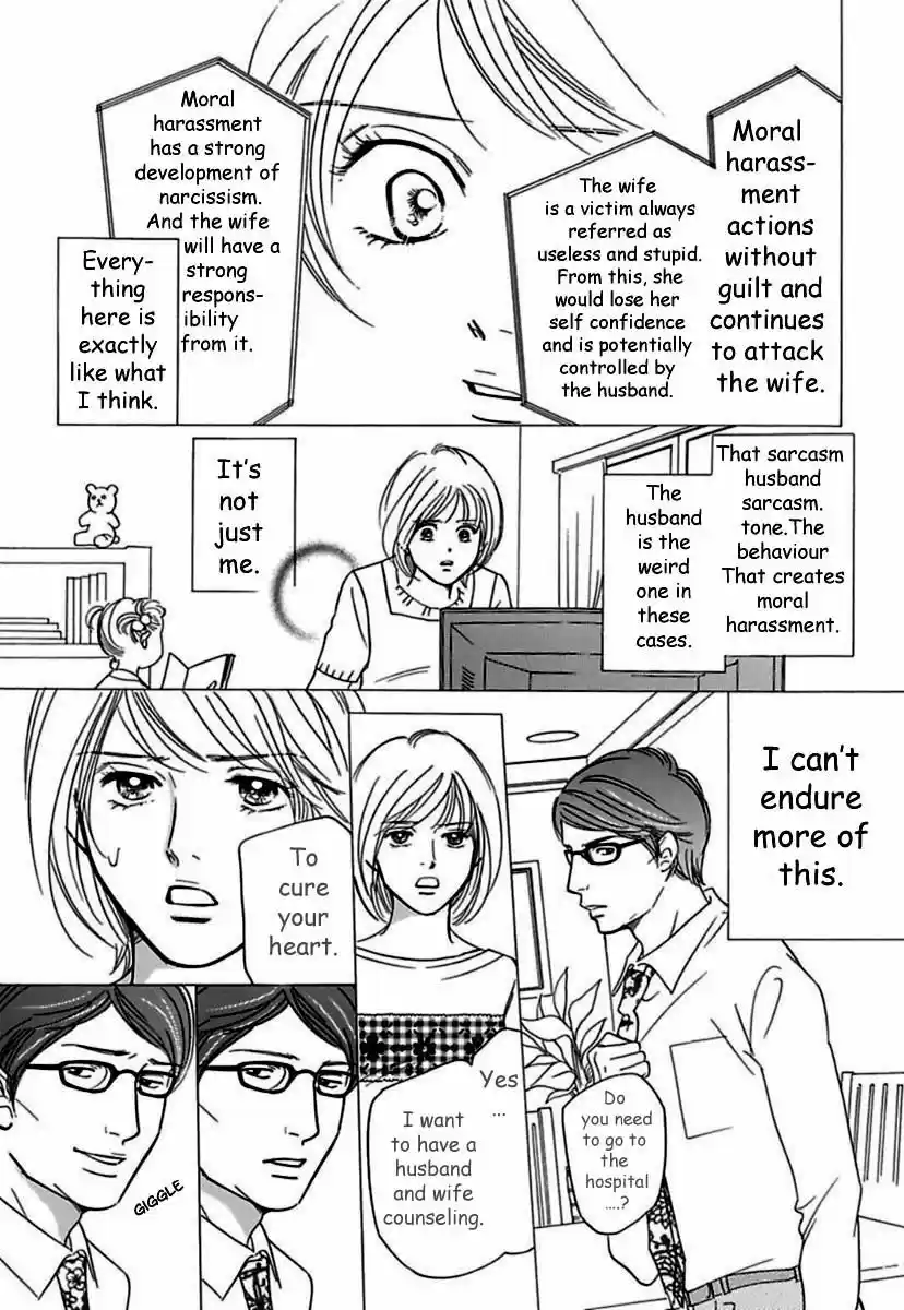 Sefure no Hinkaku 17