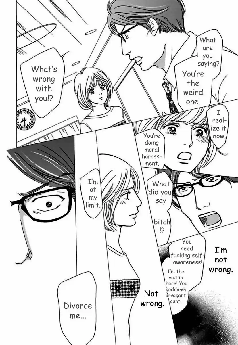 Sefure no Hinkaku 17