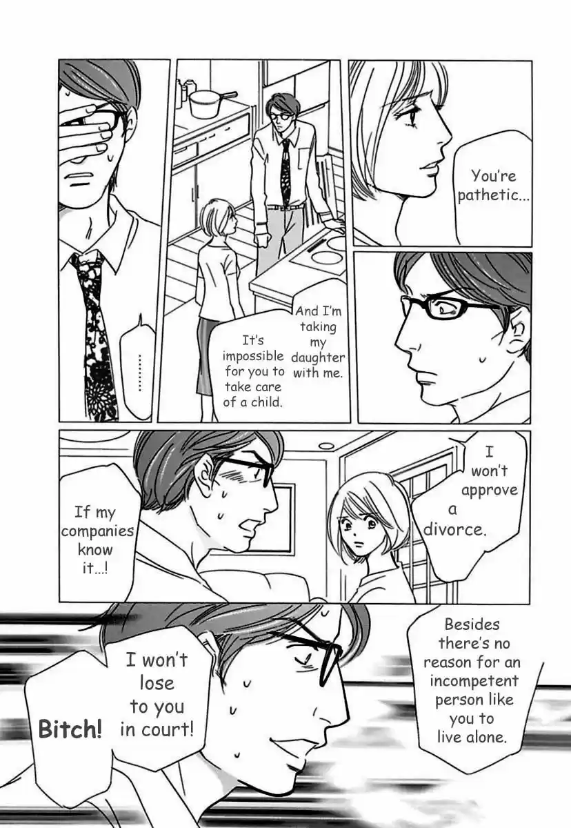 Sefure no Hinkaku 17