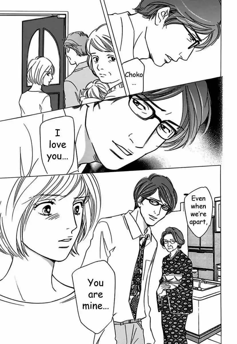 Sefure no Hinkaku 17