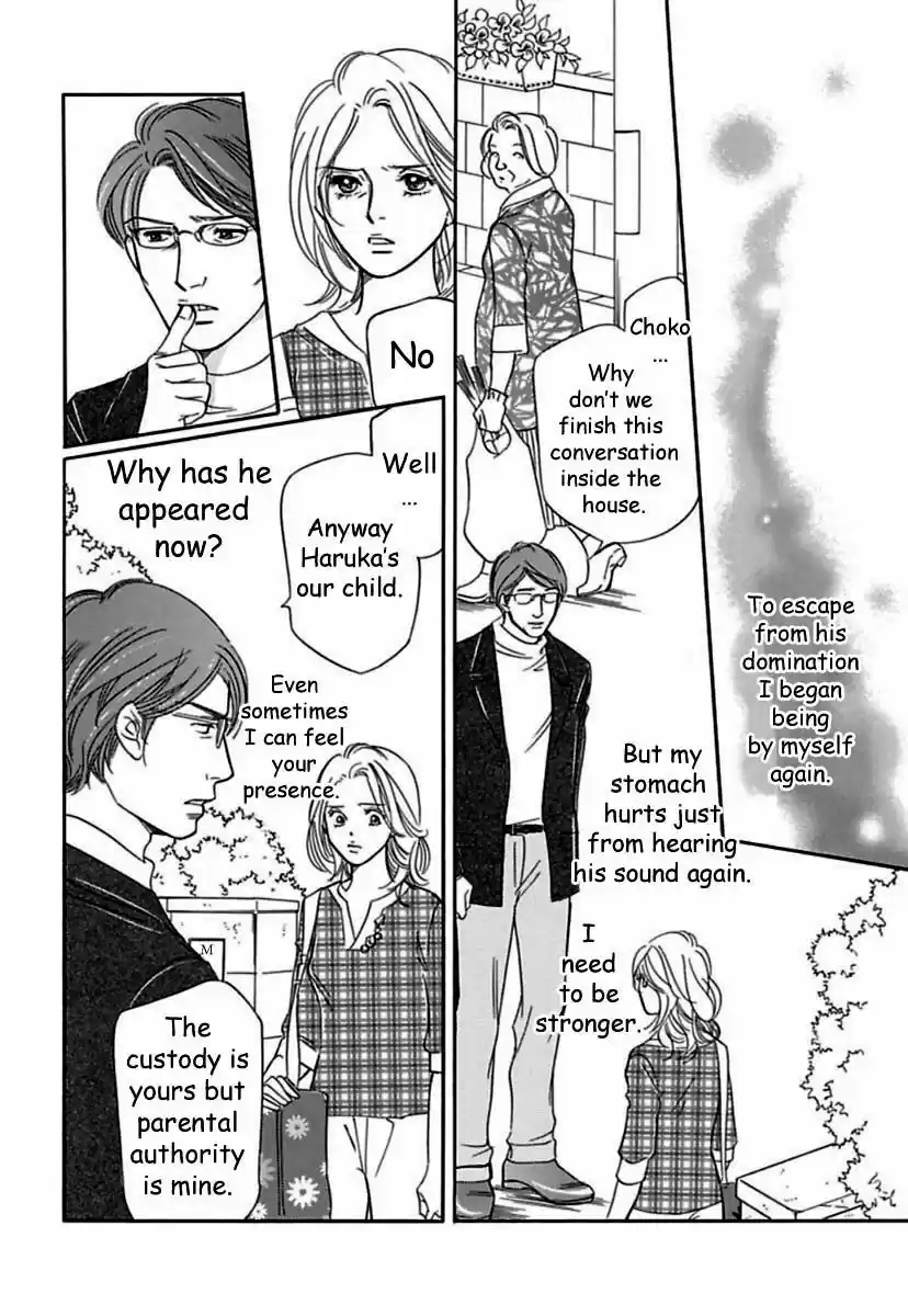 Sefure no Hinkaku 17