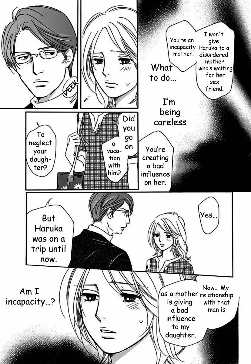 Sefure no Hinkaku 17