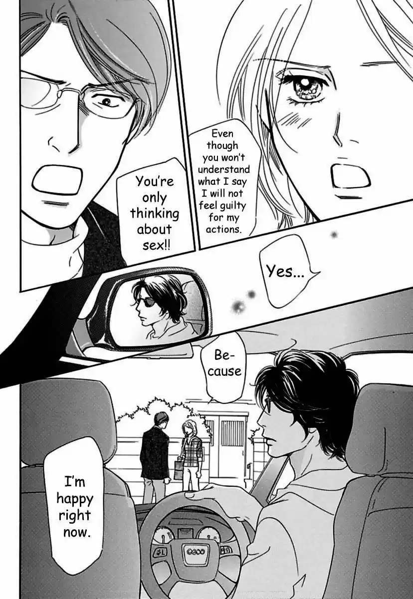 Sefure no Hinkaku 17